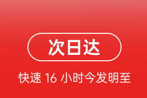 莫力达瓦旗航空货运 航空货运